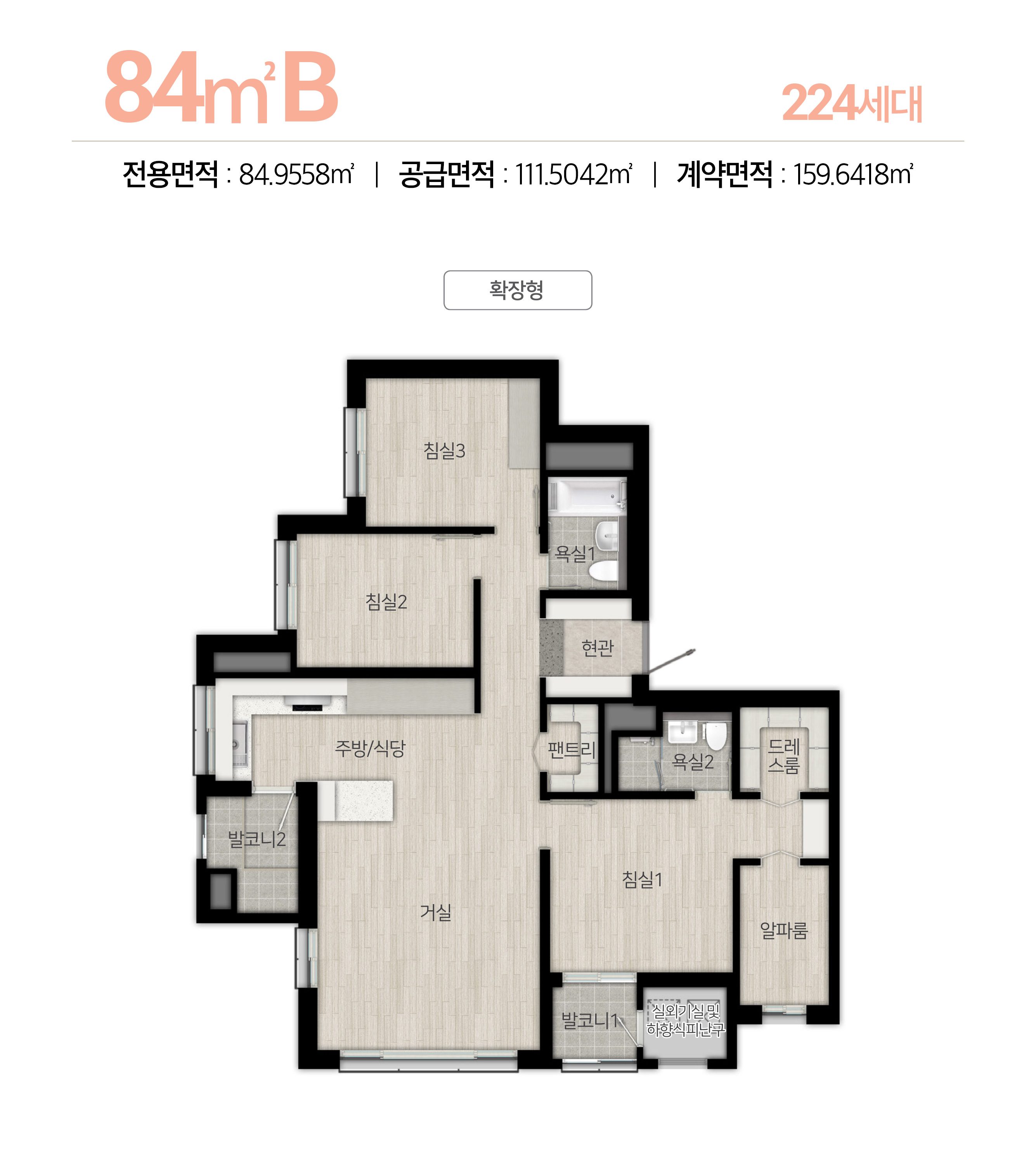 84B 평면도